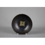 A good quality heavy Tibetan brass bowl, 19th / 20th century D: 15cm Decorated with two pairs of