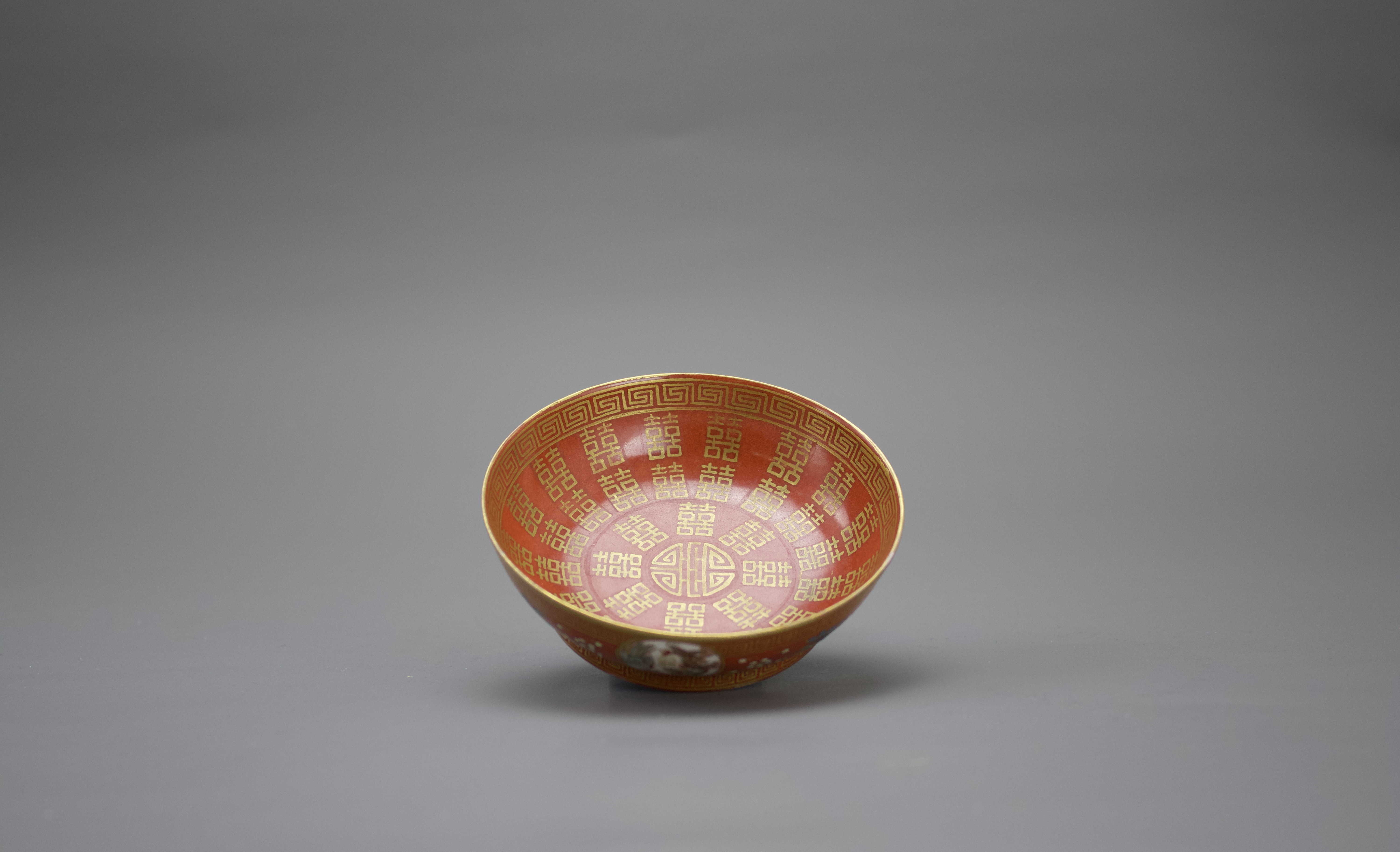 A Fine coral ground 'Double Happiness' Saucer Dish, Tongzhi Period, Qing Dynasty W: 9.1cm - Image 5 of 5