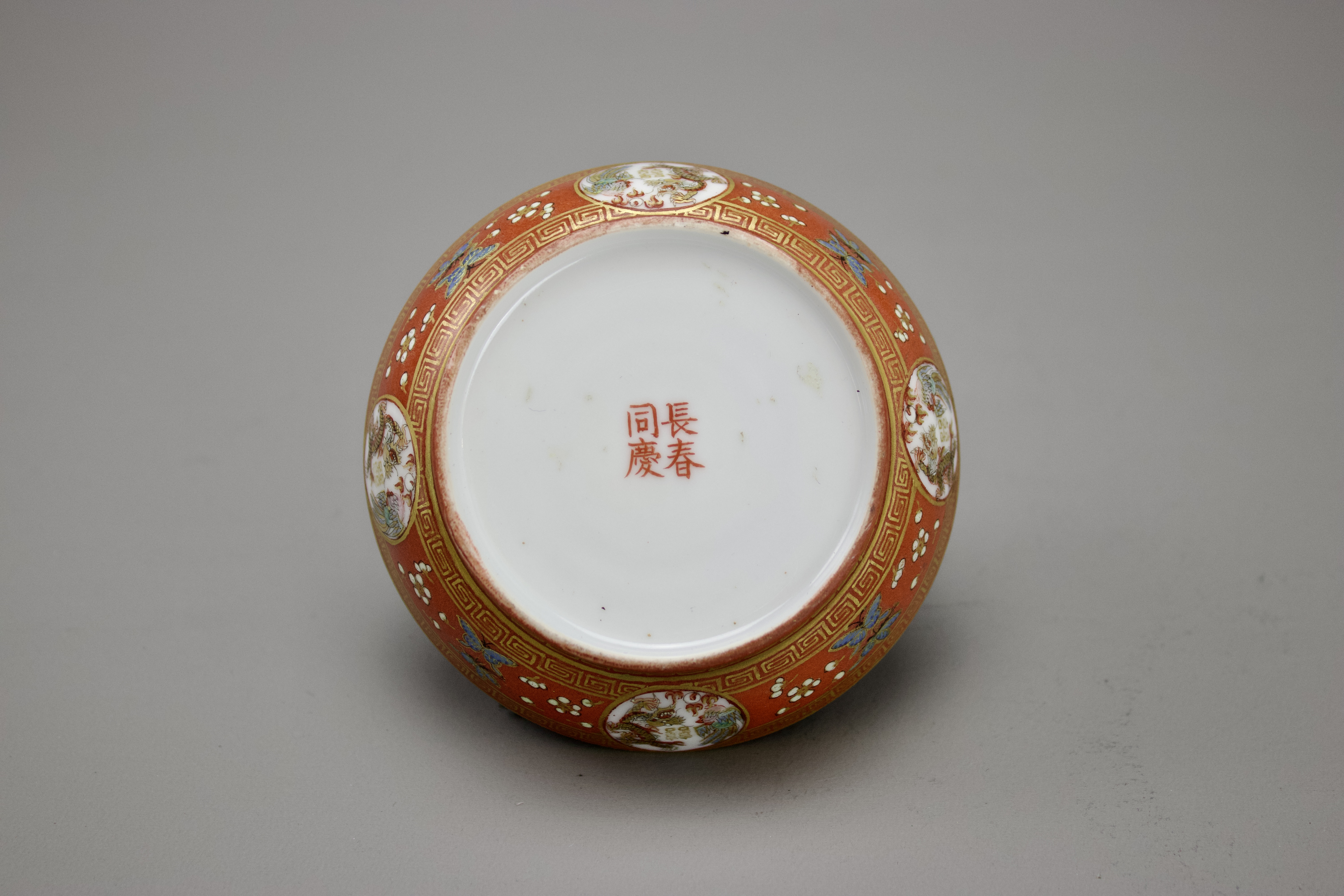 A Fine coral ground 'Double Happiness' Saucer Dish, Tongzhi Period, Qing Dynasty W: 9.1cm - Image 2 of 5