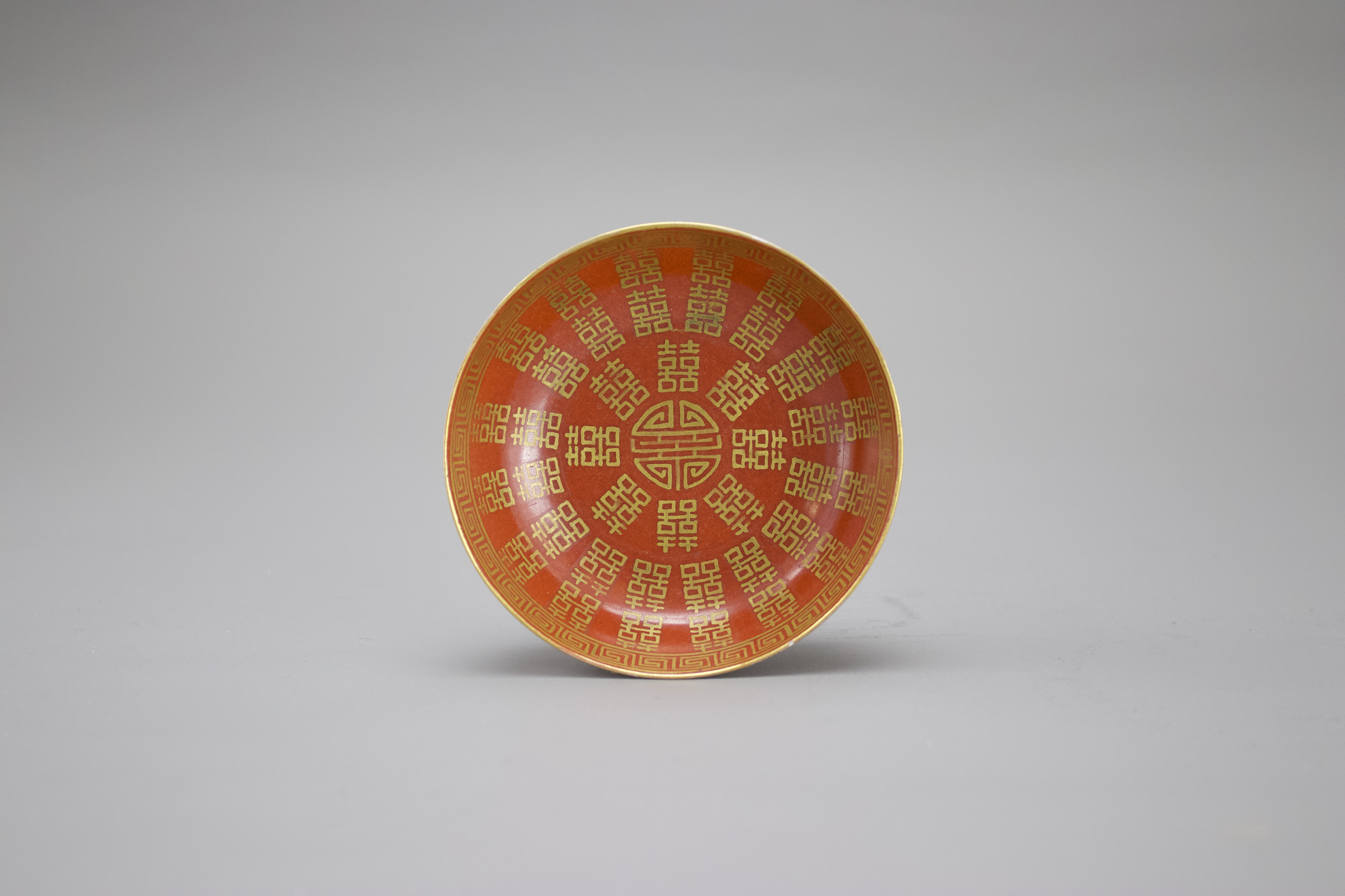 A Fine coral ground 'Double Happiness' Saucer Dish, Tongzhi Period, Qing Dynasty W: 9.1cm