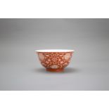 A Coral Ground Lotus Scroll Bowl, Qianlong six character underglaze blue seal mark W: 13cm painted