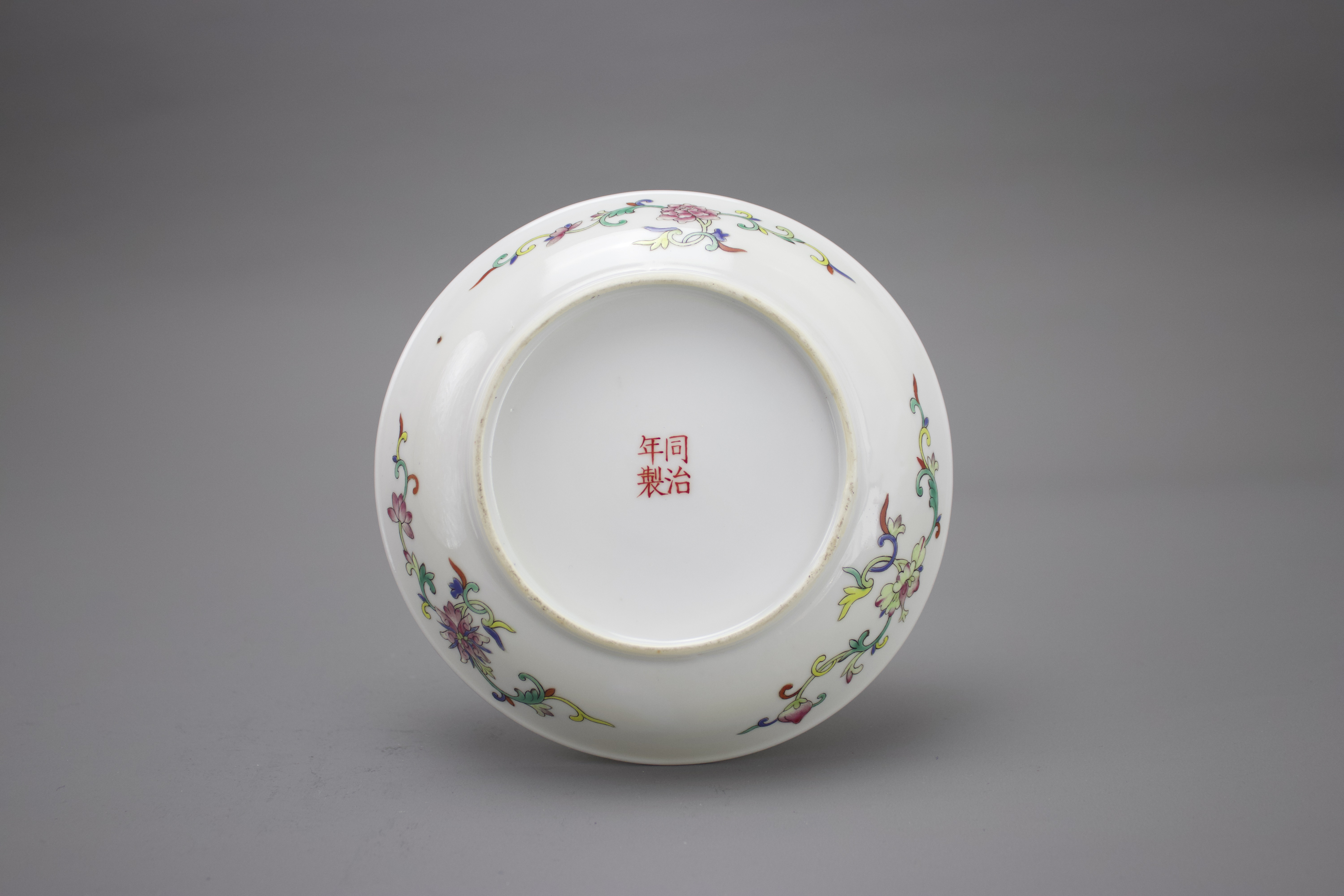 A Yellow Ground 'Double Happiness' Dish, four character iron red mark of Tongzhi W: 14.3cm Painted - Image 2 of 5