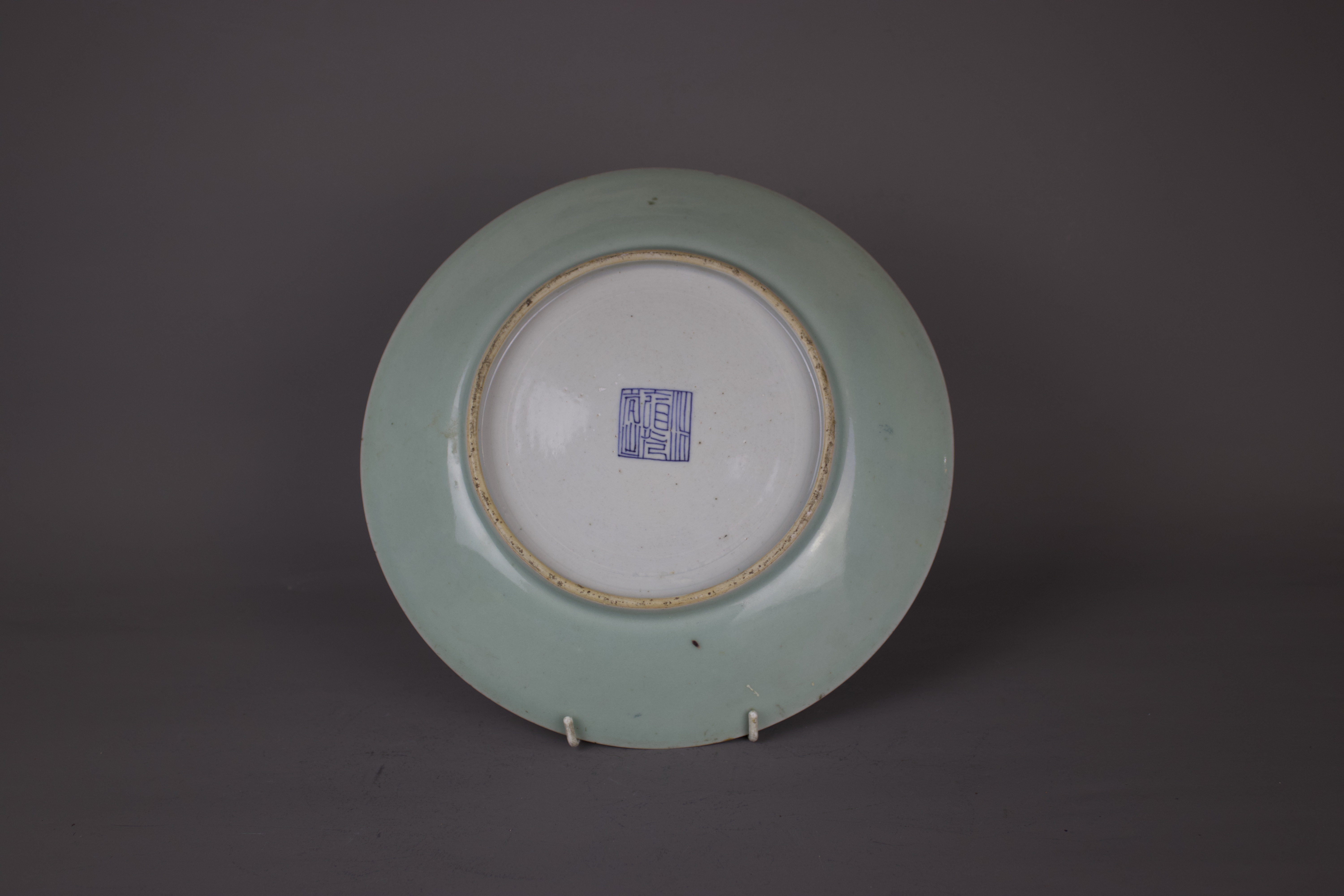 A Chinese famille rose porcelain plate, 19th century. H:26cm The plate is decorated with fruit, - Image 4 of 4