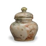 A Rare miniature Jar and Cover with marbled decoration, 18th century H: 7cm, W: 5.8cm Of