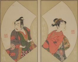 A JAPANESE COLOURED DIPTYCH WOODBLOCK PRINT Opposing male and female portraits in traditional