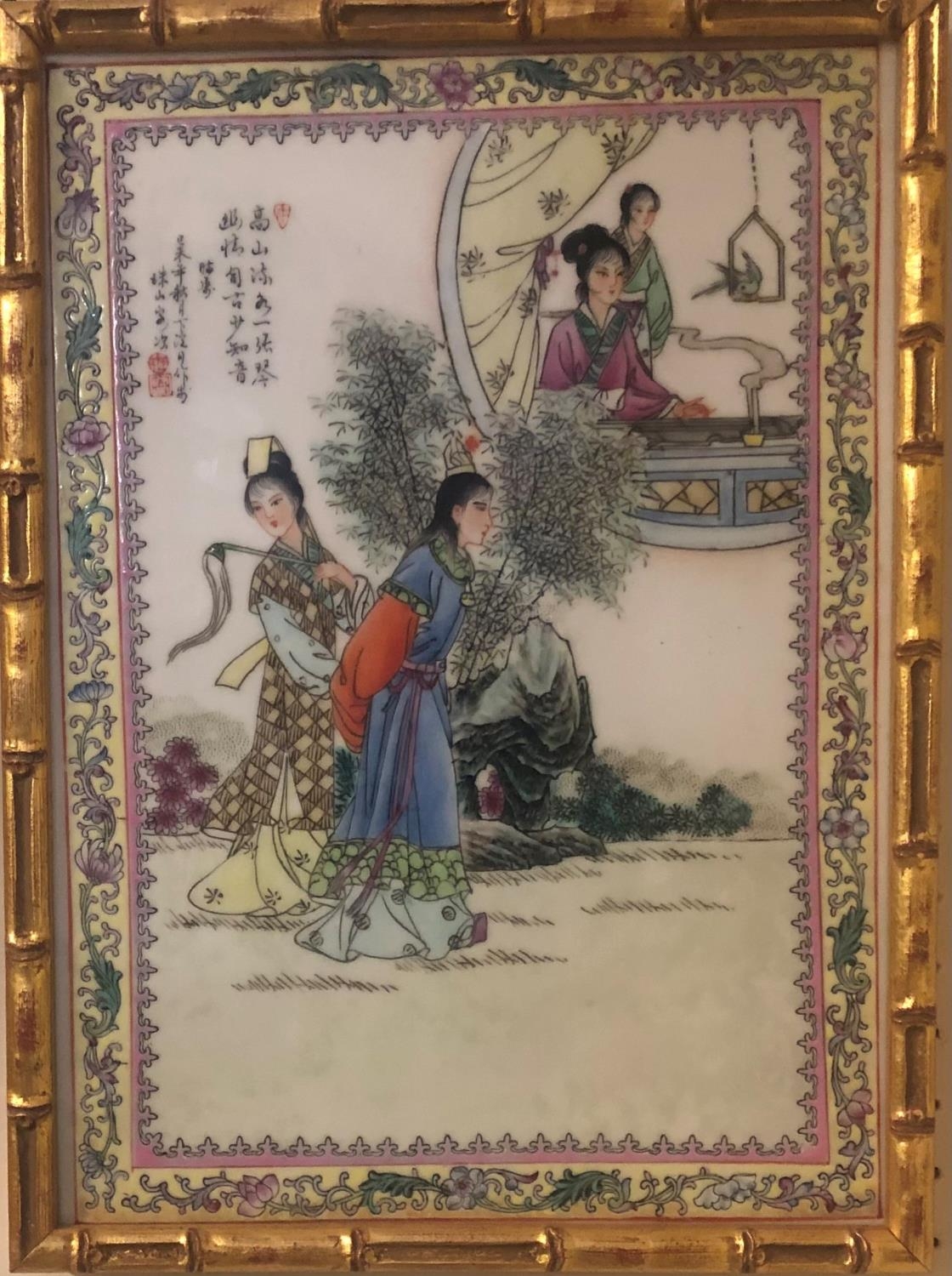 A CHINESE PORCELAIN PLAQUE Decorated with a courting couple in garden setting, with script, in a - Image 3 of 4