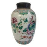 A LATE 18TH/EARLY 19TH CENTURY CHINESE FAMILLE ROSE PORCELAIN JAR AND COVER Having a pierced
