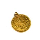 A LATE 19TH/EARLY 20TH CENTURY OTTOMAN 22CT GOLD ONE LIRA PENDANT (100 KURUSH) The reverse having