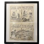 A PAIR OF 19TH CENTURY JAPANESE WOODBLOCK PRINTS DEPICTING SCENES OF KARMA SUPPLEMENTARY TRAINING