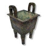 A BRONZE ARCHAIC STYLE CHINESE SQUARE KORO With two raised handles, decorated with Chinese