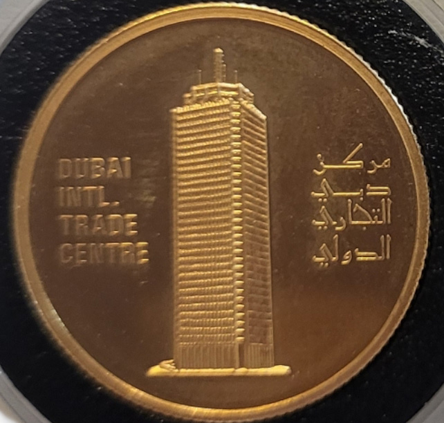 UNITED ARAB EMIRATES, A 22CT GOLD COMMEMORATIVE PROOF COIN, DATED 1990 In commemoration of the - Image 2 of 2