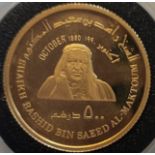 UNITED ARAB EMIRATES, A 22CT GOLD COMMEMORATIVE PROOF COIN, DATED 1990 In commemoration of the