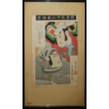 KIYOSADA TORIL, 1844 - 1901, TWO JAPANESE WOODBLOCK PRINTS Each featuring Kabuki Theatre actors '