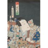 A JAPANESE MEIJI PERIOD WOODBLOCK PRINT, THEATRICAL IMAGE With script decoration, signed to top. (