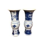 A PAIR OF CHINESE BLUE AND WHITE GU BEAKER FORM VASES Decorated with calligraphy in between