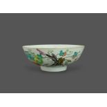 A 'Melon and Butterfly' Bowl, 19th century W:18.5cm Well painted in 'famille rose' enamels on the