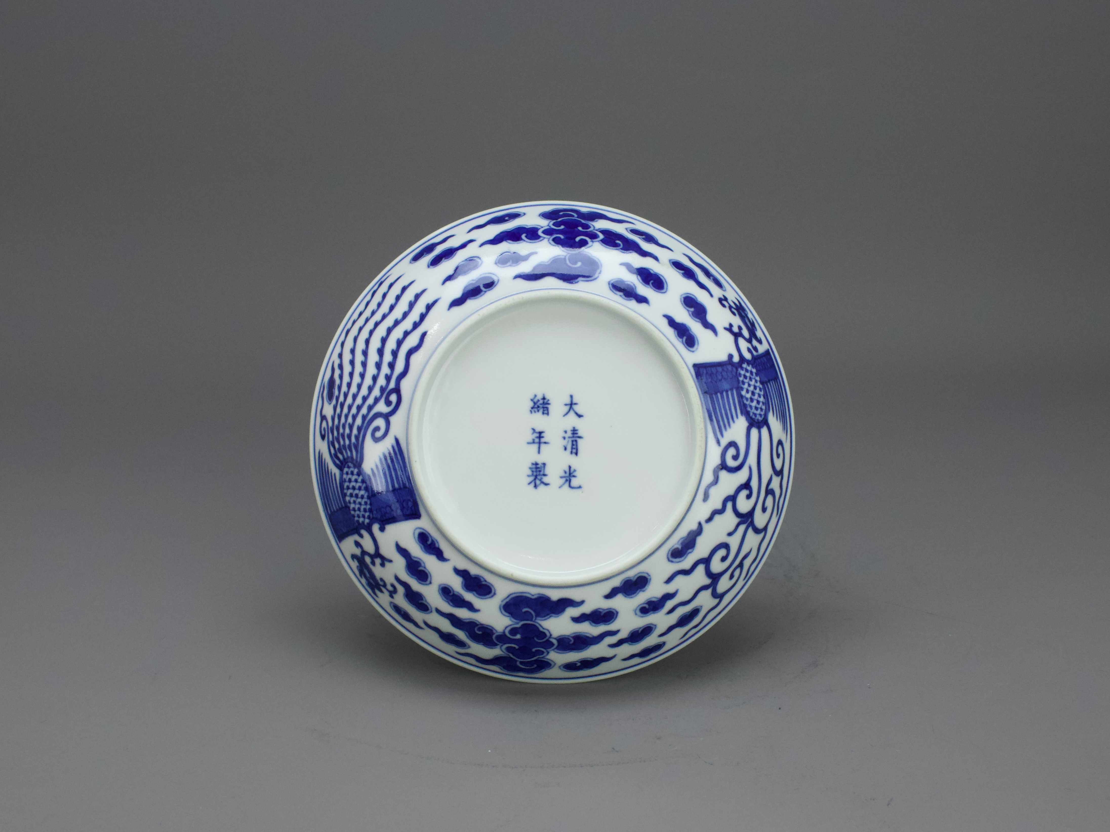 A Blue and White Phoenix Dish, six character mark of Guangxu and possibly of the period W:16.5cm - Image 2 of 3