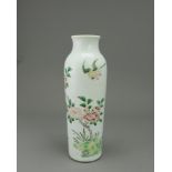 A Wucai Sleeve Vase, Transitional H:22.2cm well painted with a pair of birds flying among bamboo and