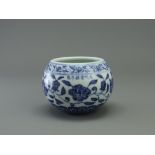 A Blue and White Globular Waterpot, six character mark of Xuande and possibly of the period H:7.