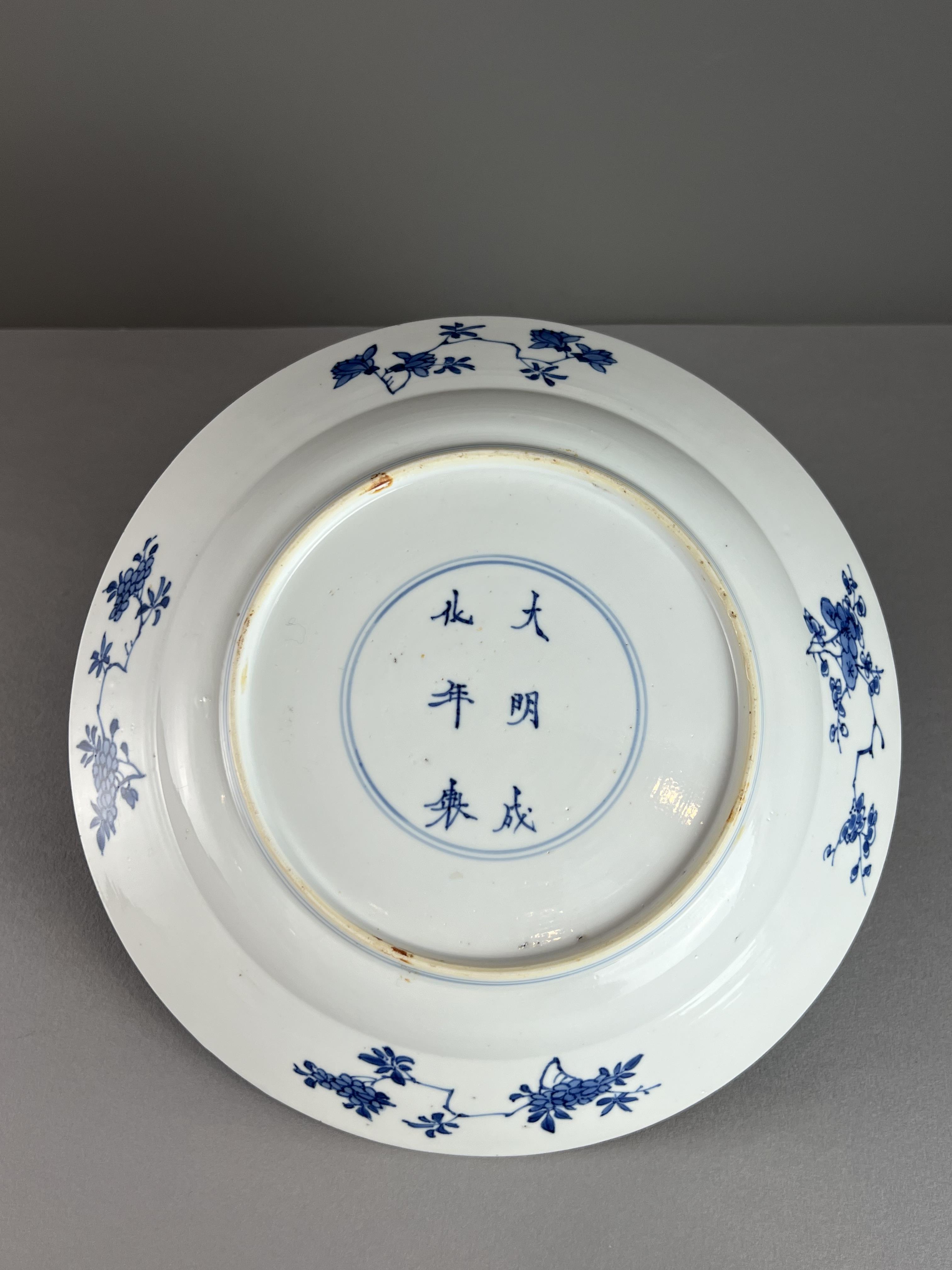 A Blue and White European Subject Plate, Kangxi W:26cm well painted in good blue with two Dutch - Image 3 of 5