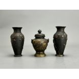 Three small Japanese Bronze Vases, Meiji period the pair H:9cm comprising a pair, and a single