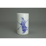 An Inscribed Blue and White Brushpot, Late Qing Dynasty H:11cm Well painted in soft tones with a