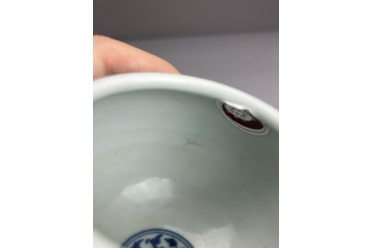 A Blue and White Globular Waterpot, six character mark of Xuande and possibly of the period H:7. - Image 10 of 12