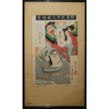 KIYOSADA TORIL, 1844 - 1901, TWO JAPANESE WOODBLOCK PRINTS Each featuring Kabuki Theatre actors '