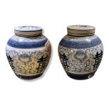 A PAIR OF 20TH CENTURY CHINESE EXPORT HARD PASTE PORCELAIN BLUE AND WHITE GINGER JAR AND COVER