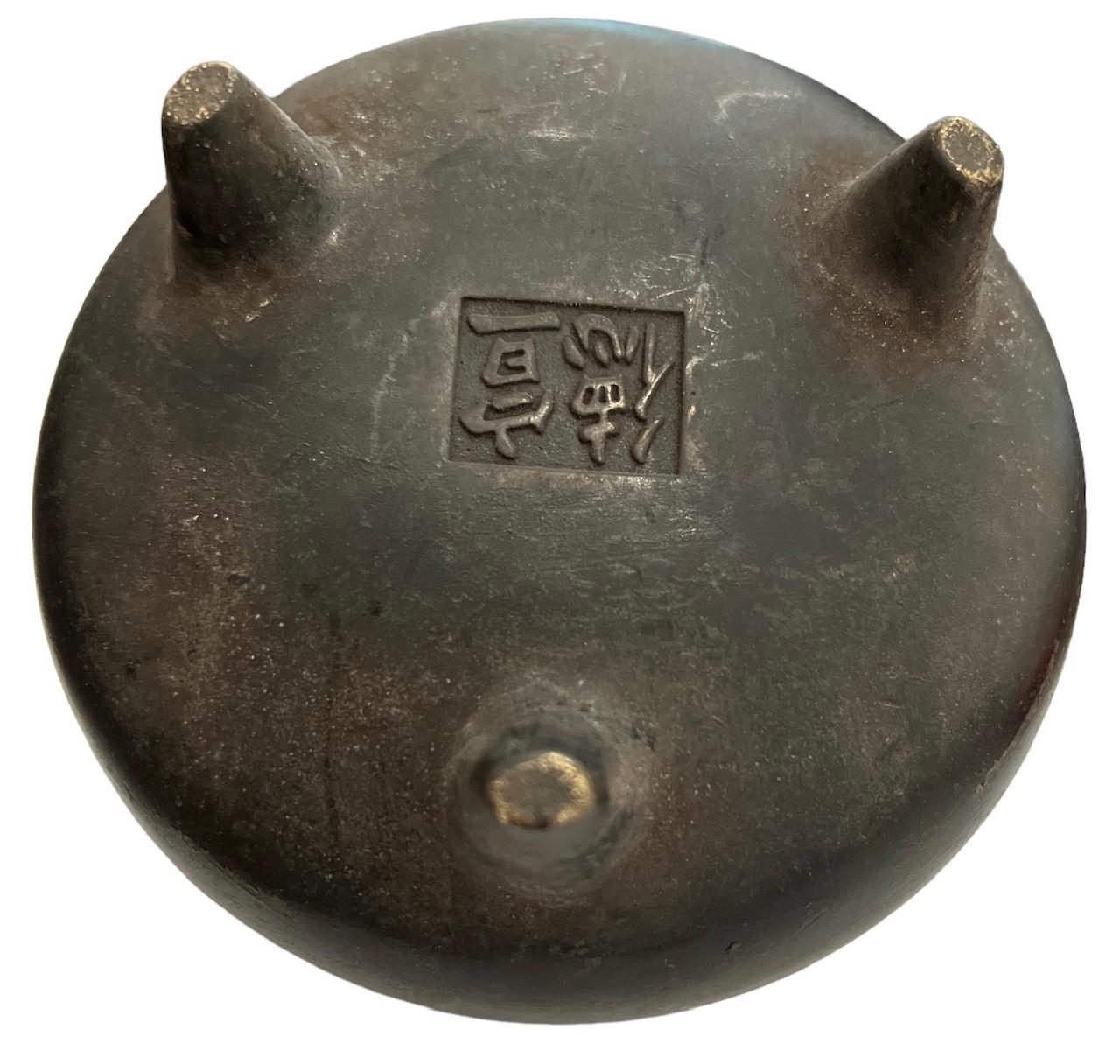 A SMALL TWIN HANDLED CHINESE BRONZE INCENSE BURNER Marked to base. (h 9cm x diameter 13cm) - Image 2 of 2