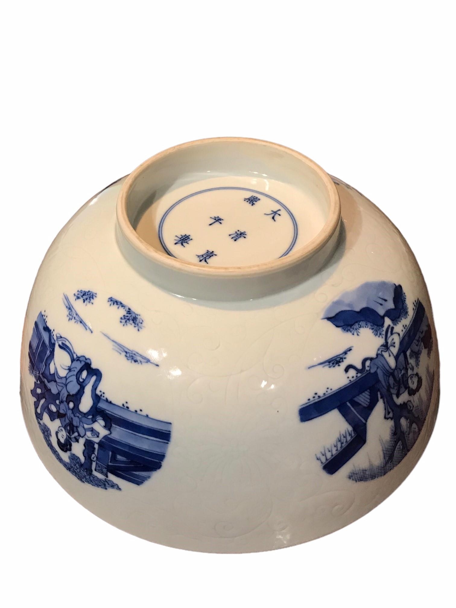 A LARGE CHINESE BLUE AND WHITE BOWL Exterior showing a lady performing different activities with - Image 7 of 8