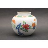 A Chinese famille rose jar,