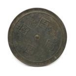 A large Chinese bronze mirror,