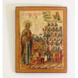 An icon of the Mother of God of Bogolyubovo,