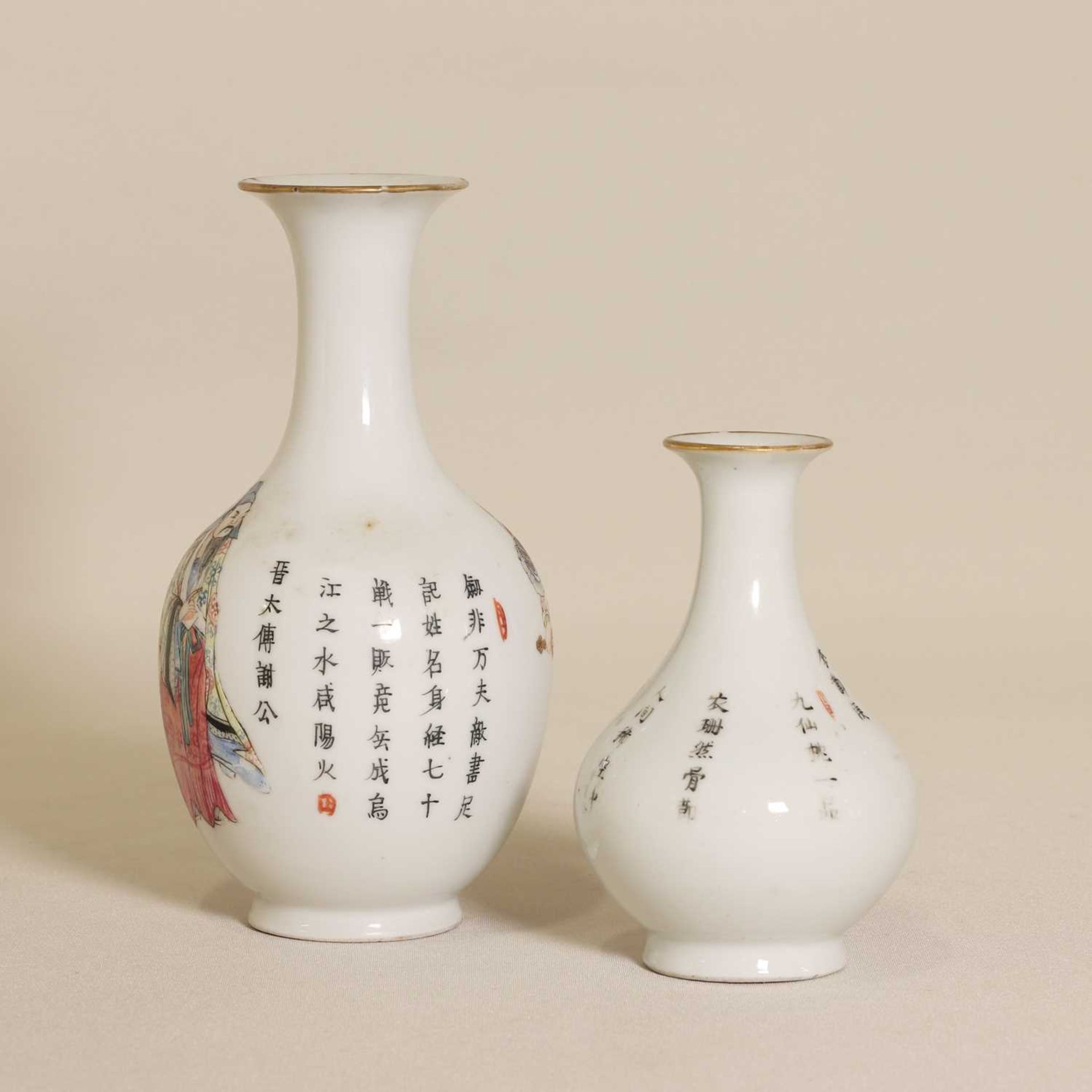 Two Chinese famille rose vases, - Image 3 of 4