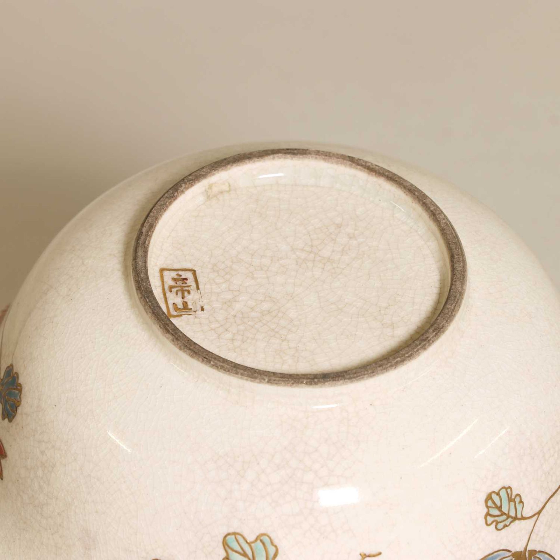 A Japanese Satsuma ware bowl, - Image 5 of 6