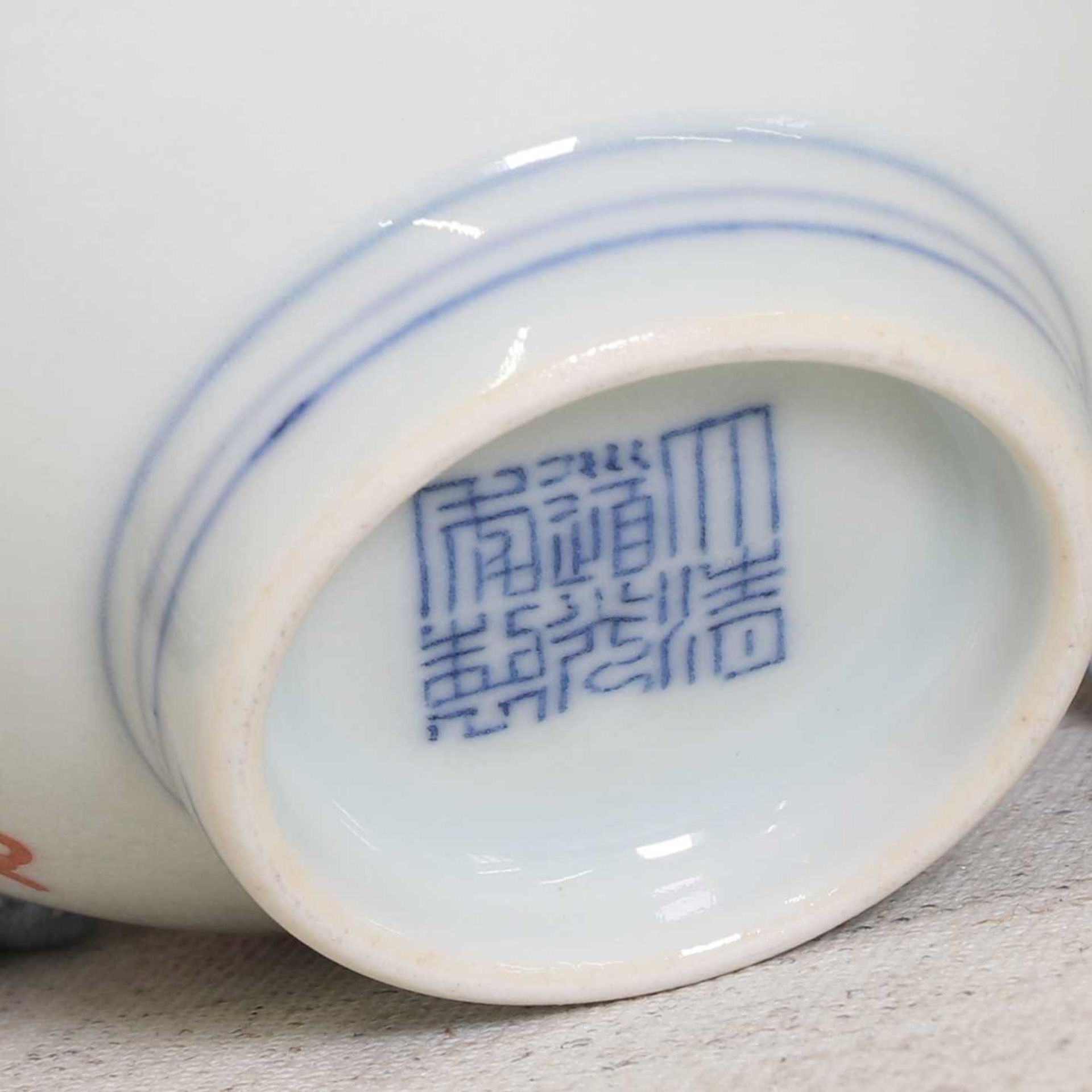 A Chinese doucai bowl, - Image 5 of 5