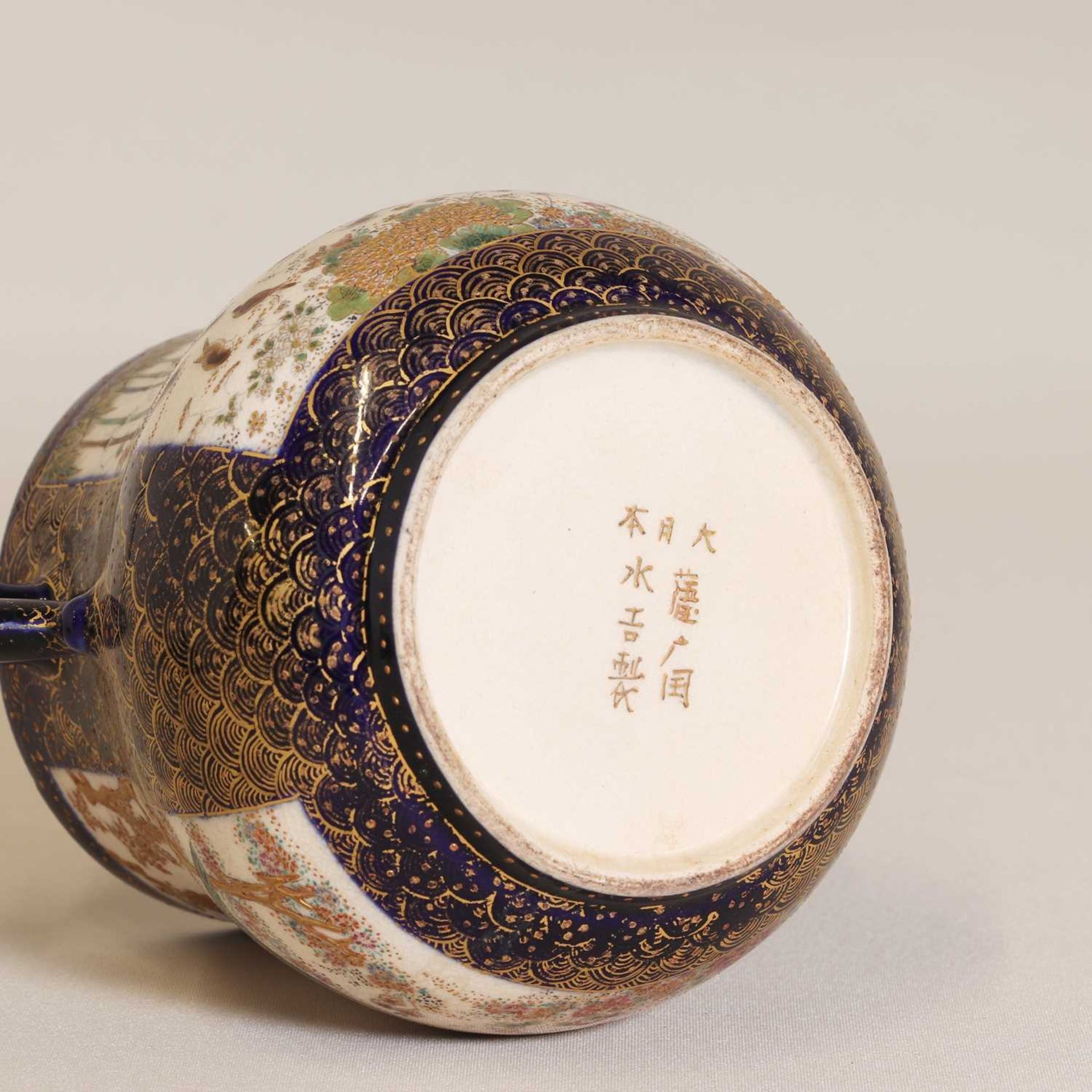 A Japanese Satsuma ware jar and cover, - Image 5 of 5