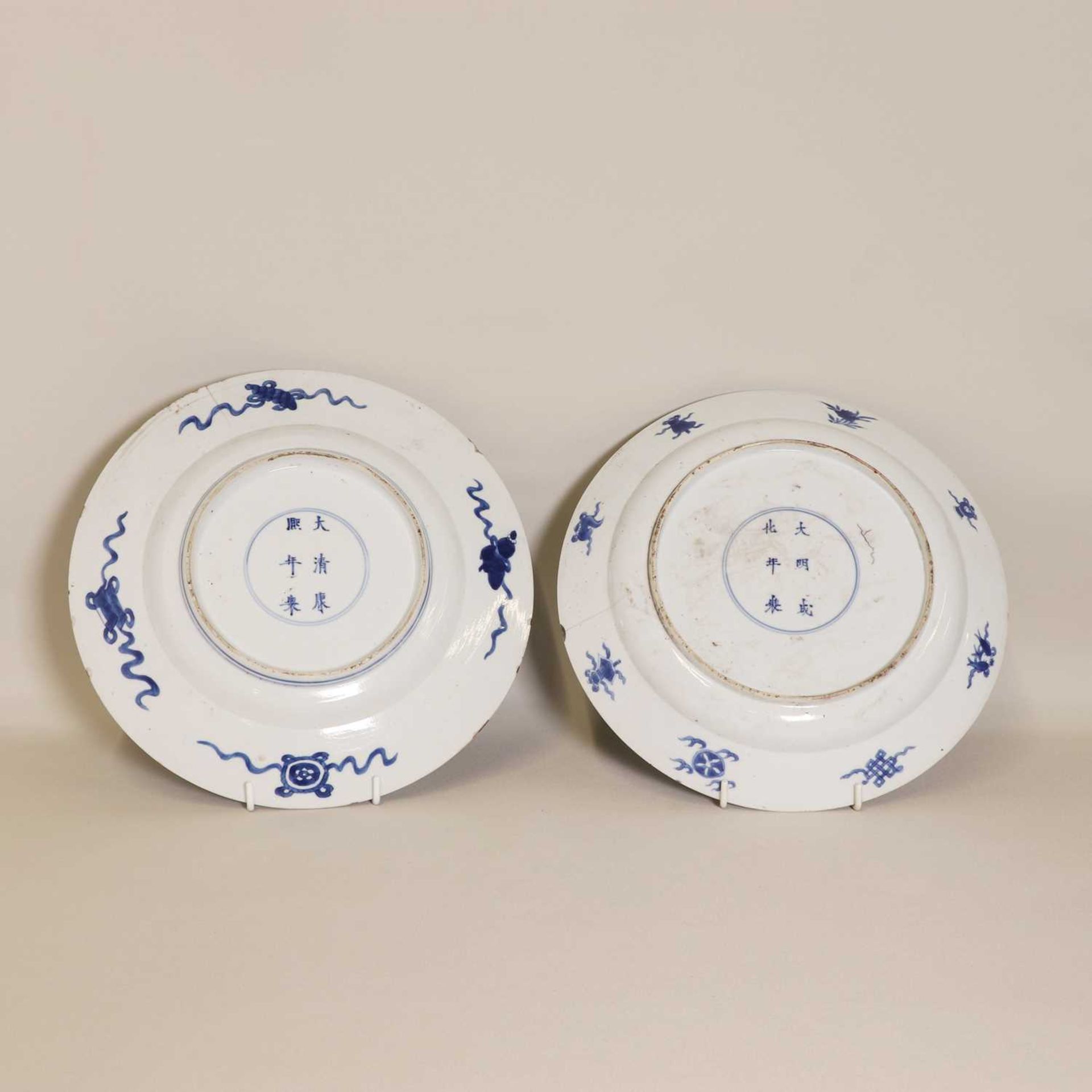 A collection of four Chinese blue and white plates, - Image 4 of 5