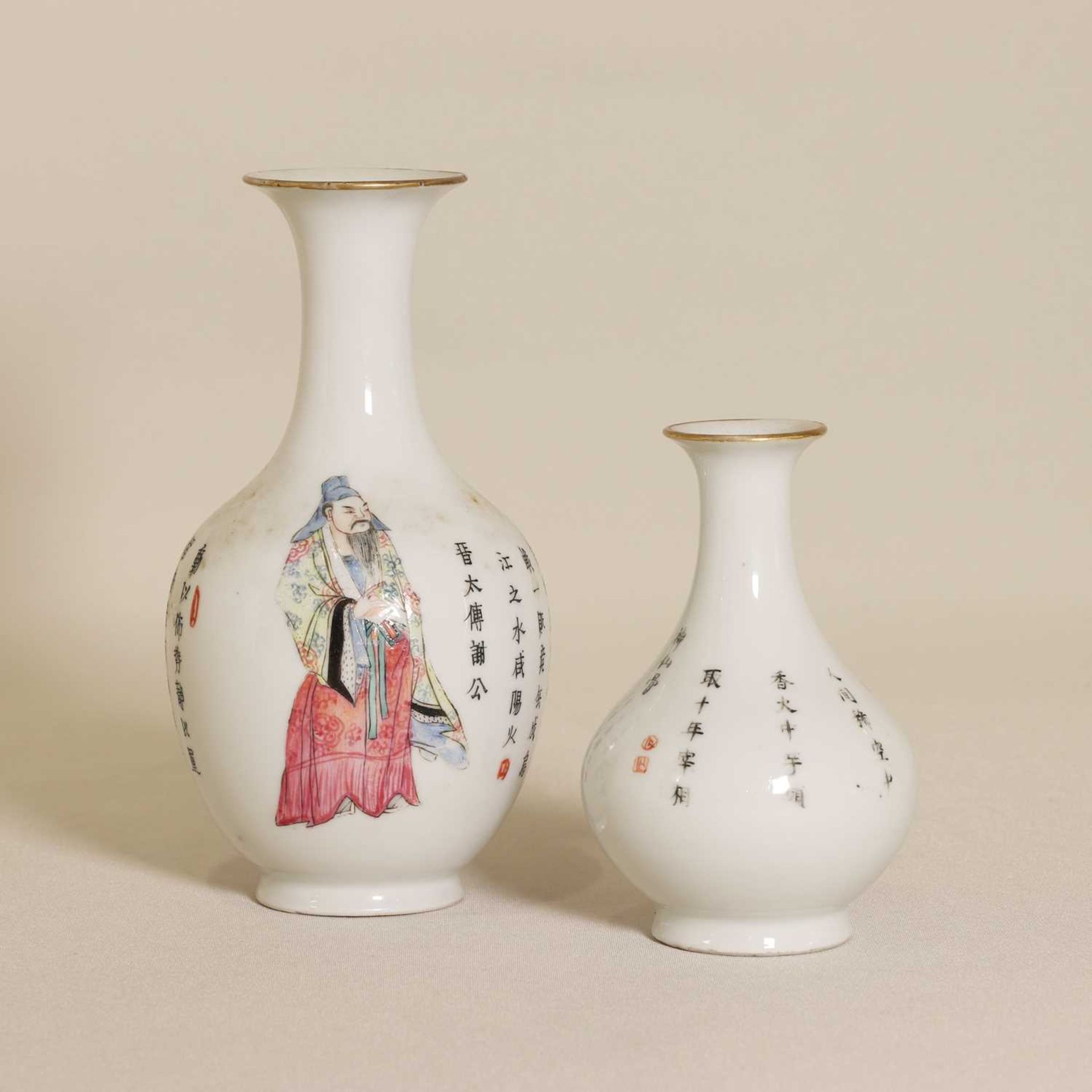 Two Chinese famille rose vases, - Image 2 of 4