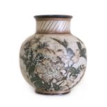 A Martin Brothers' stoneware vase,