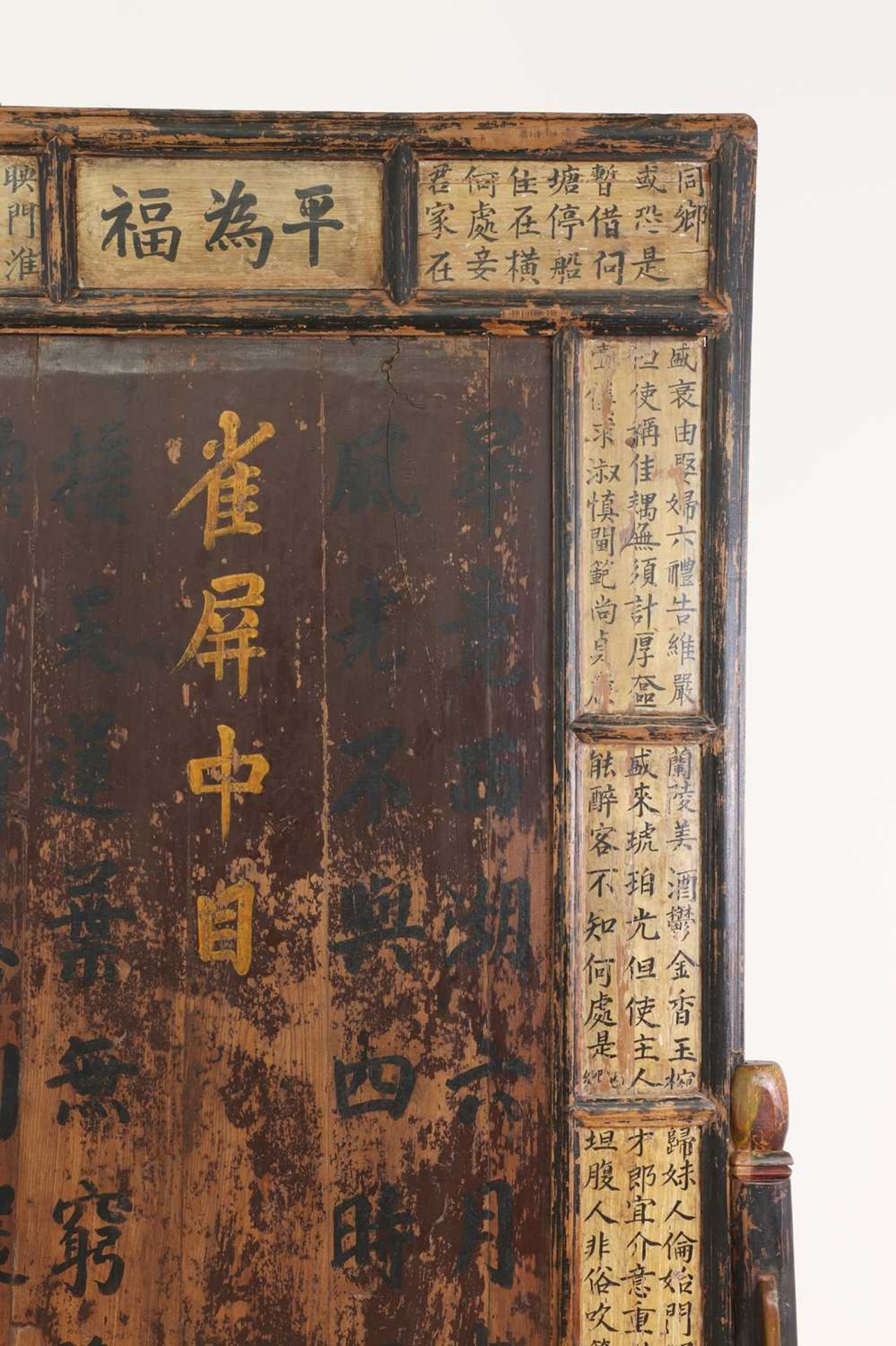 An elm and bamboo screen, - Image 12 of 13