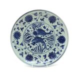 A Chinese blue and white charger,