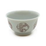 A Chinese copper-red tea bowl,