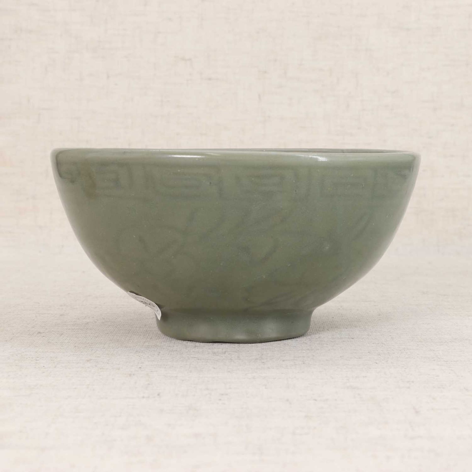 A Chinese celadon bowl, - Image 2 of 5