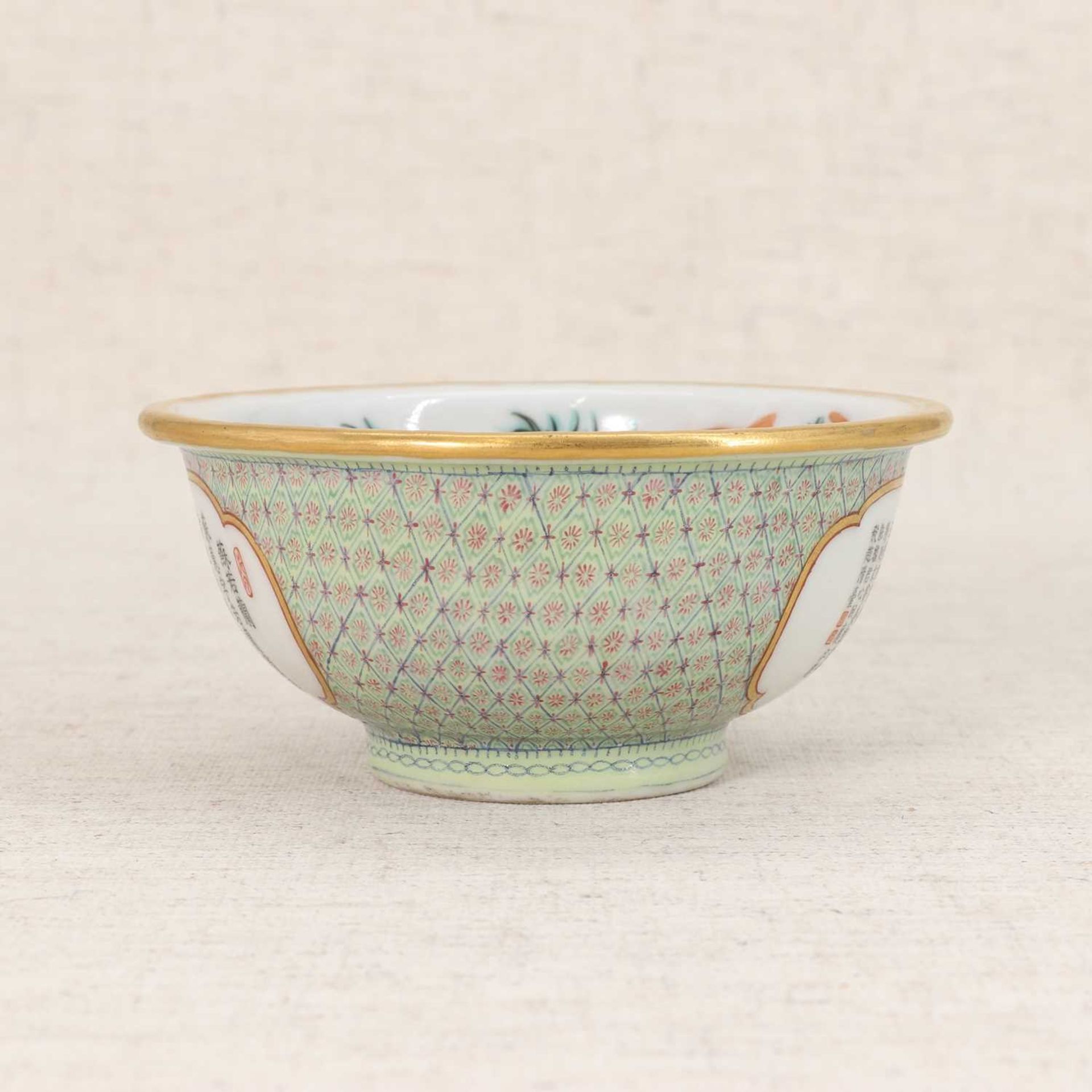 A Chinese famille rose bowl, - Image 2 of 6