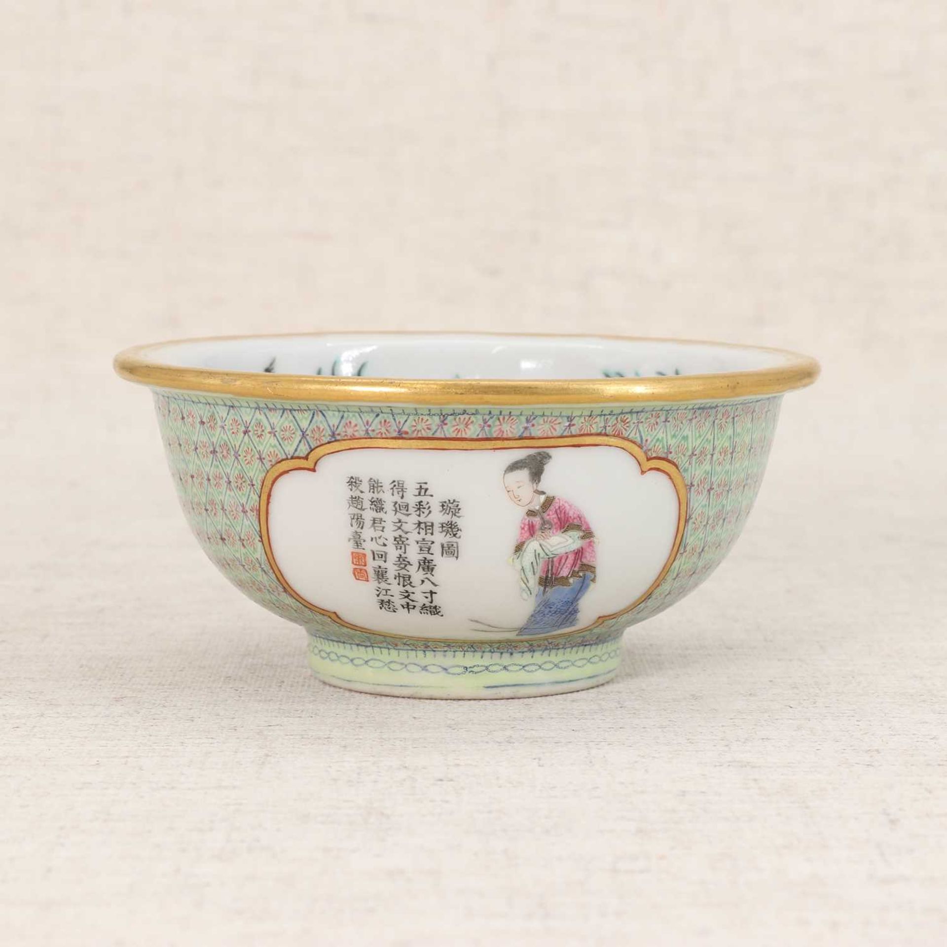 A Chinese famille rose bowl,