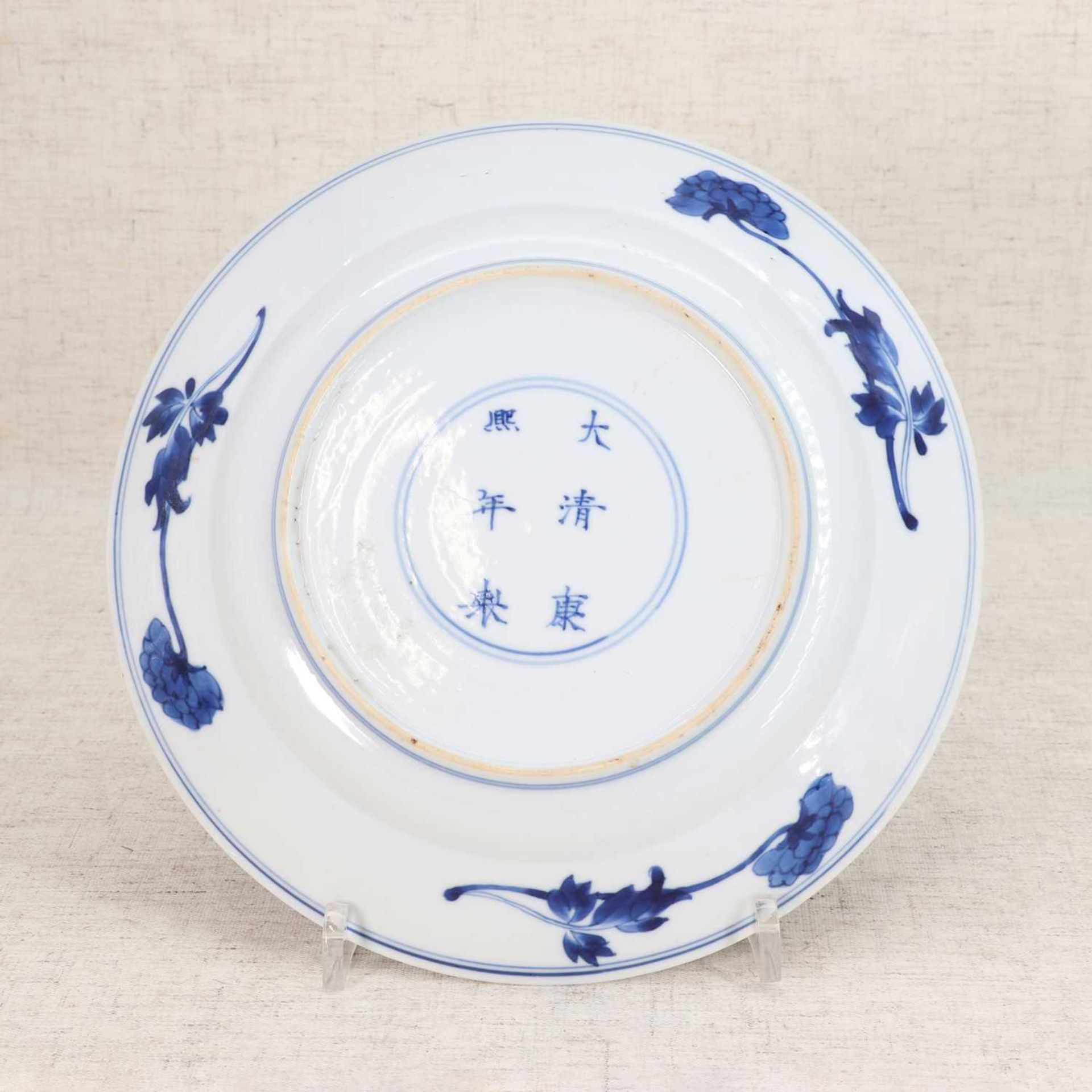 A Chinese blue and white plate, - Image 2 of 2