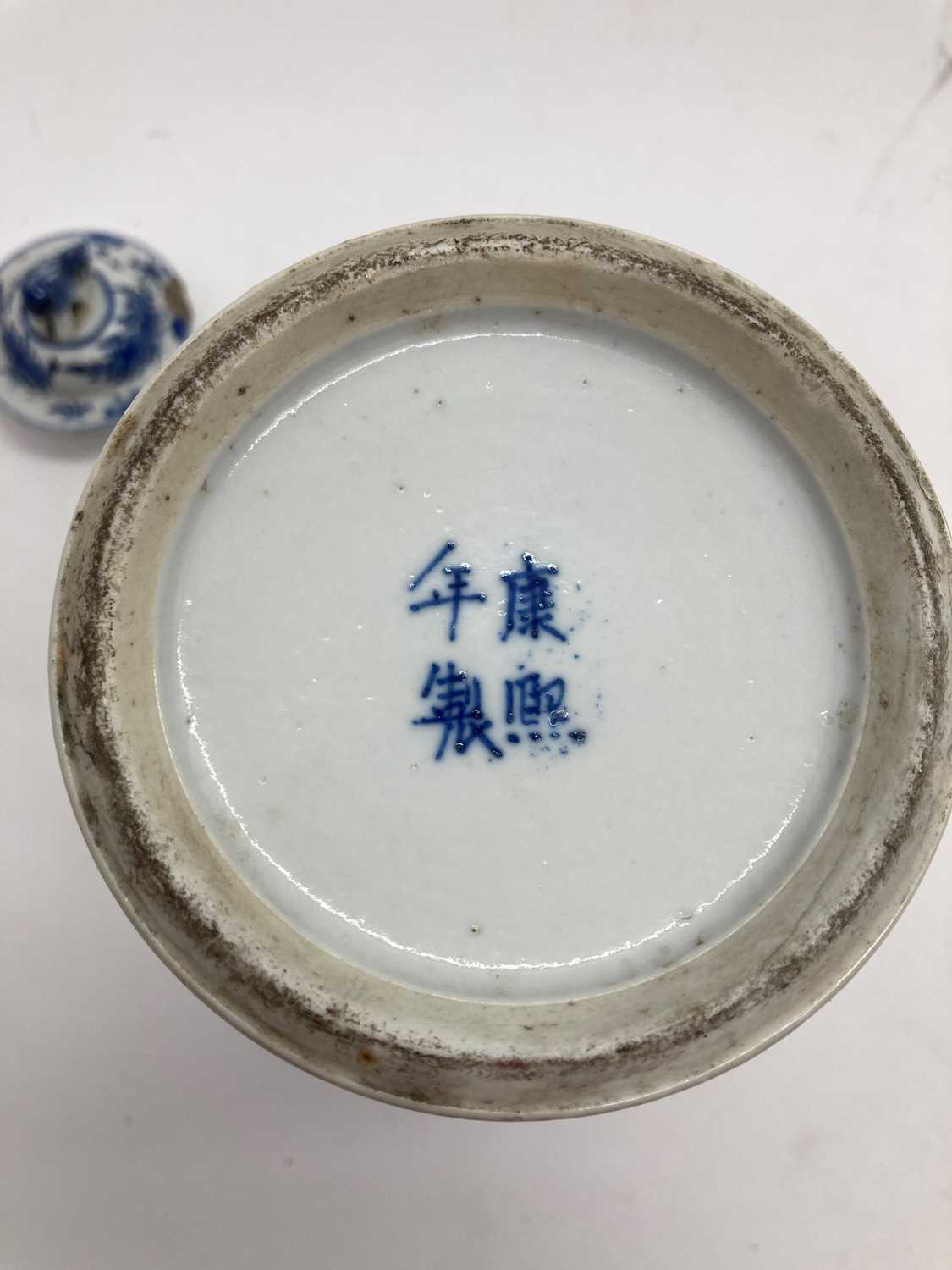 A Chinese blue and white porcelain vase, - Image 17 of 42