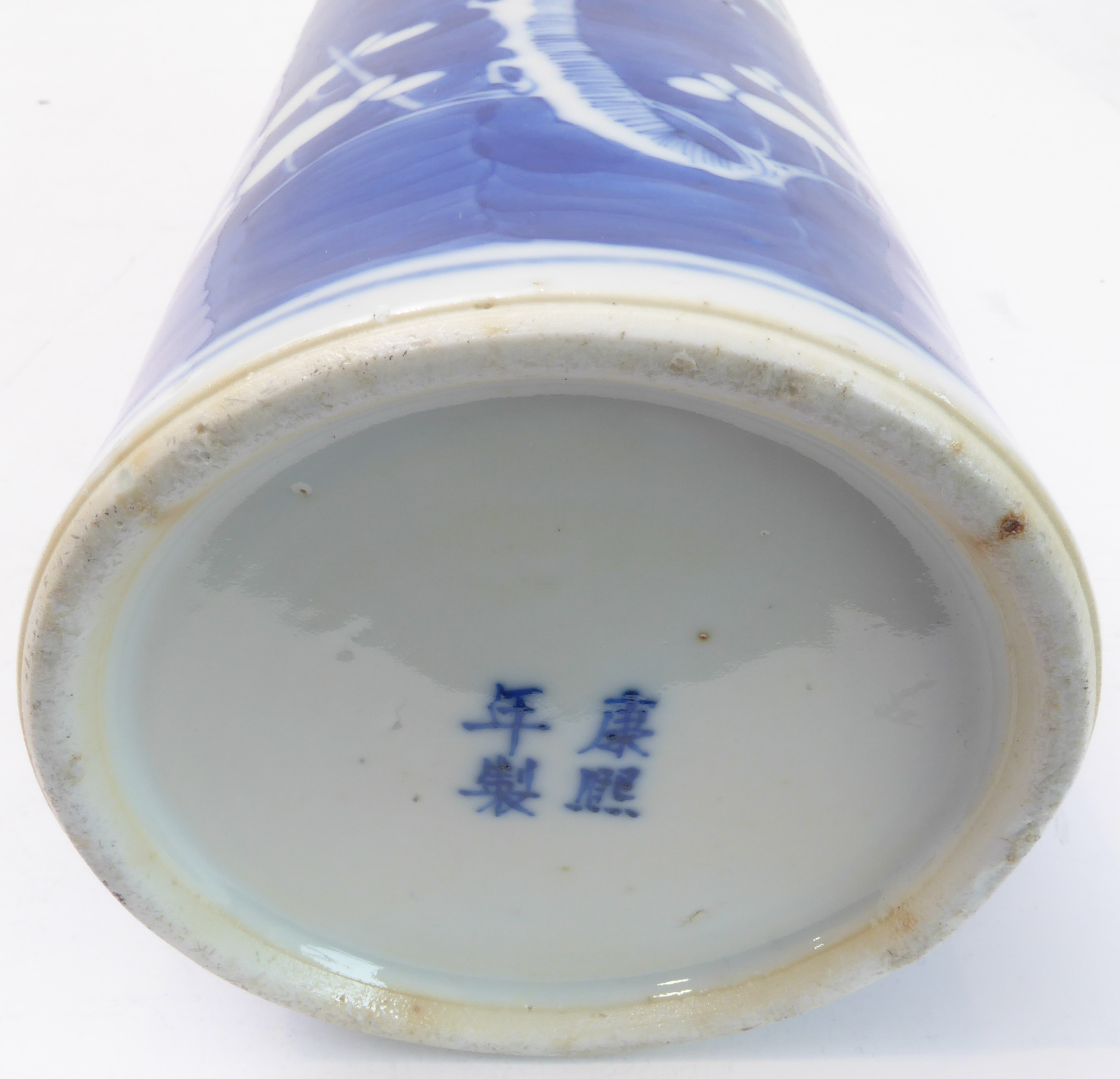 A late 19th / early 20th century Chinese porcelain sleeve vase – in Kangxi style with prunus blossom - Image 3 of 4